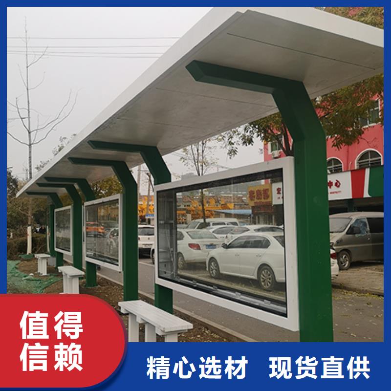 公交候车亭本地厂家