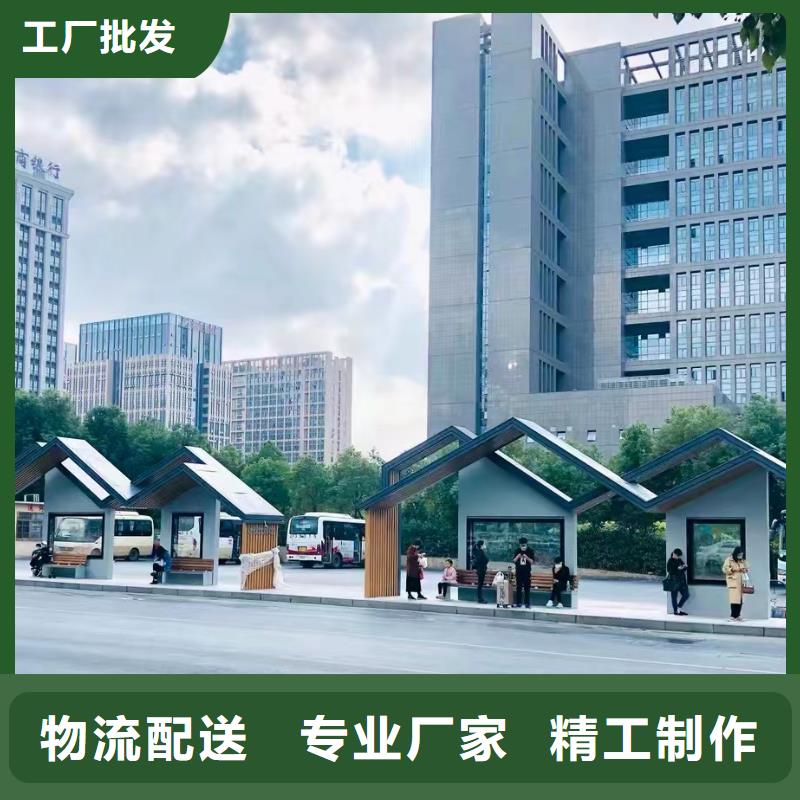 城乡候车亭施工团队