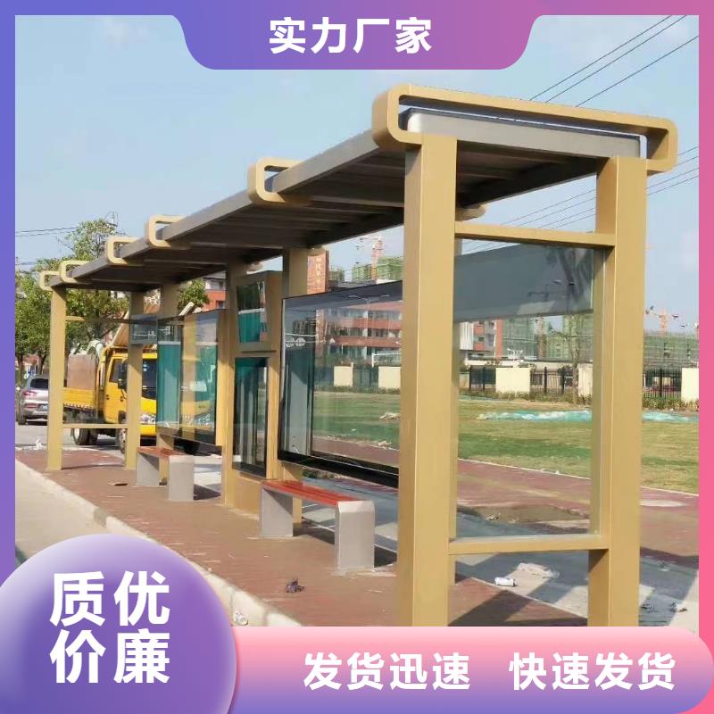 公交车智能候车亭欢迎咨询