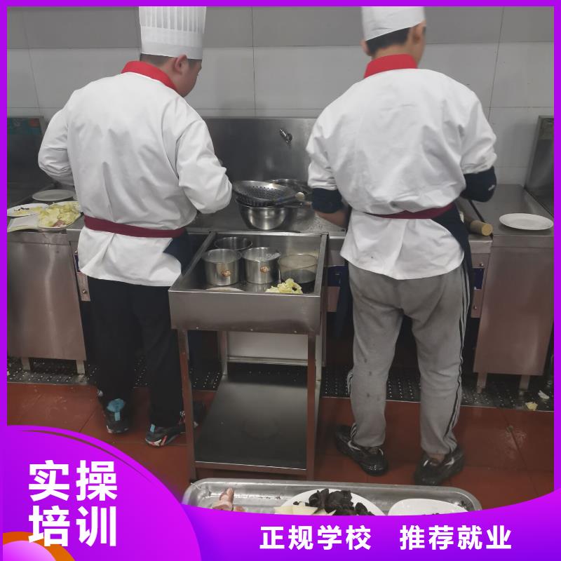 厨师学校数控车床培训保证学会