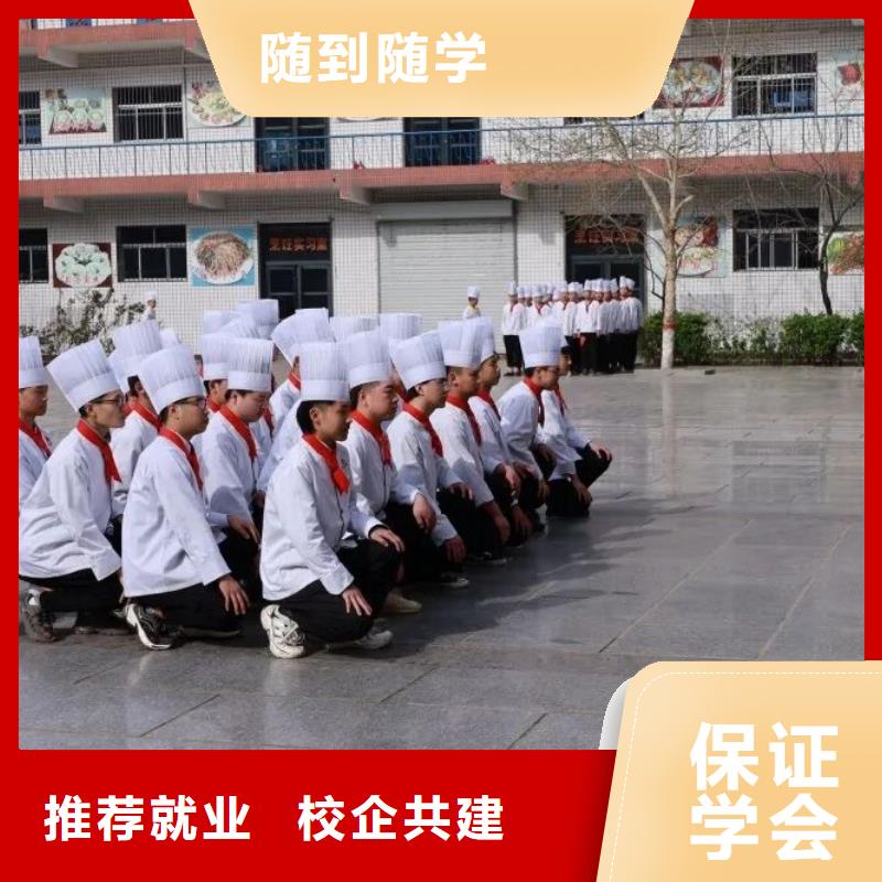 厨师学校数控车床培训保证学会