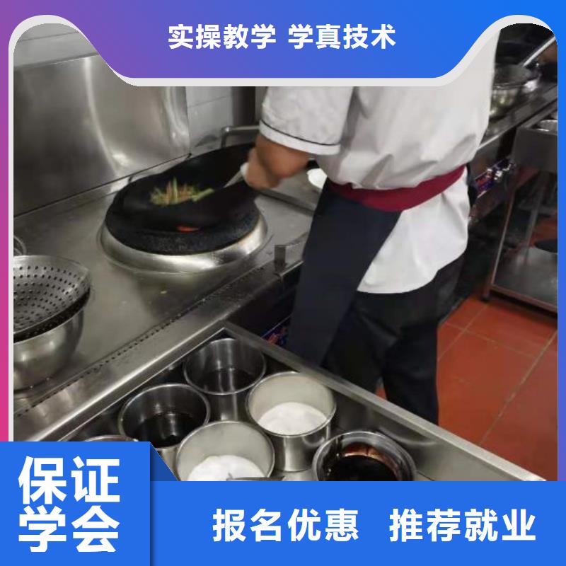 厨师学校中西糕点烘焙蛋糕培训就业前景好