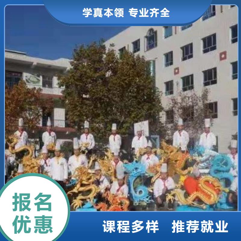 厨师学校,汽修学校高薪就业