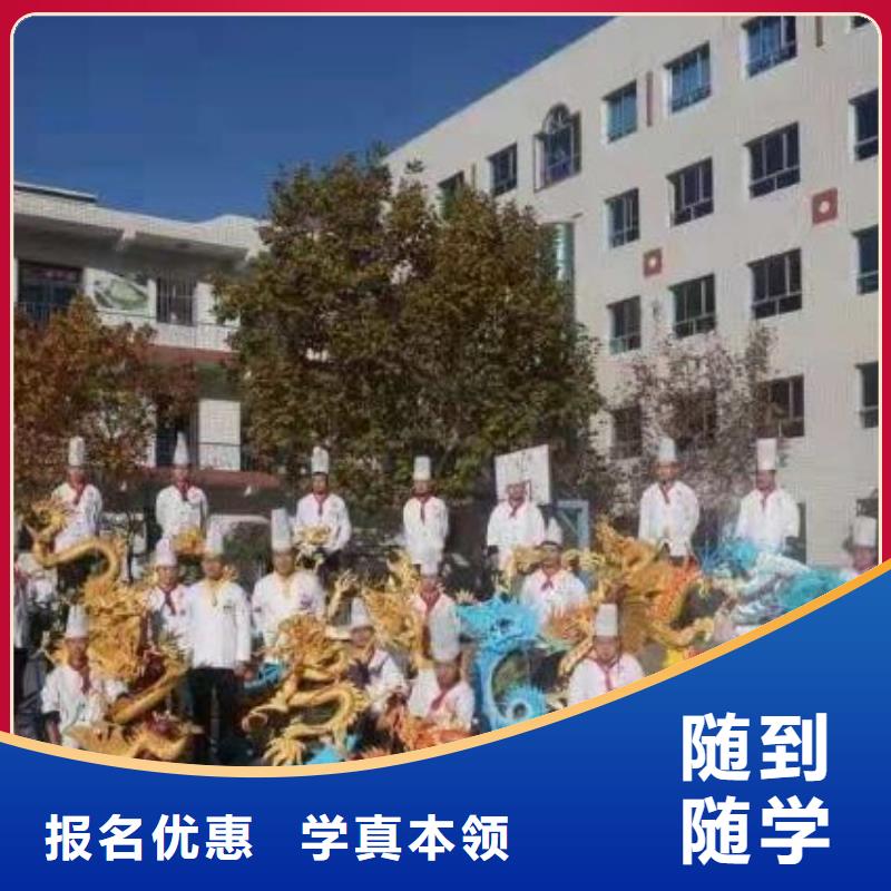 厨师学校【学厨师多少钱一年】校企共建