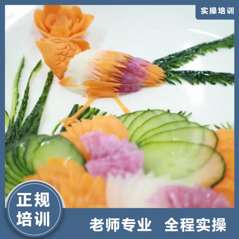 厨师学校挖掘机培训学校全程实操