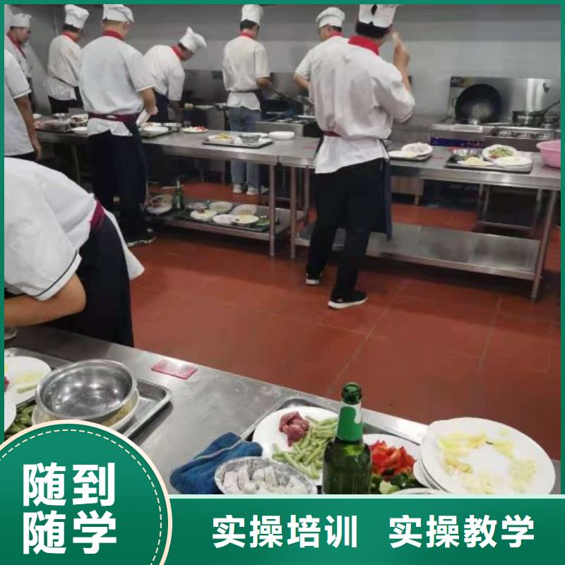 【烹饪培训学校哪个技校有汽修专业随到随学】