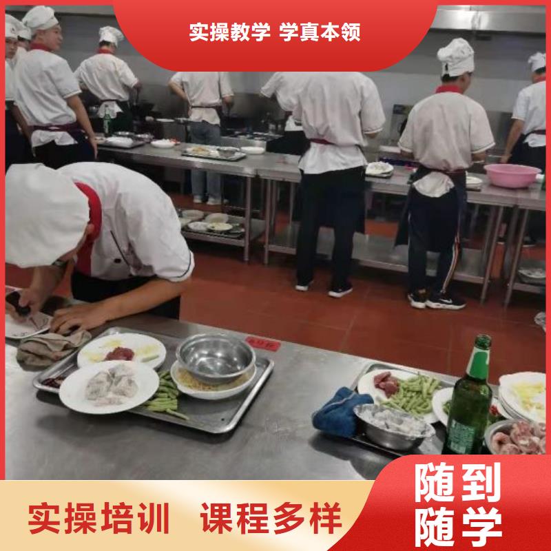 【烹饪培训学校蛋糕培训手把手教学】