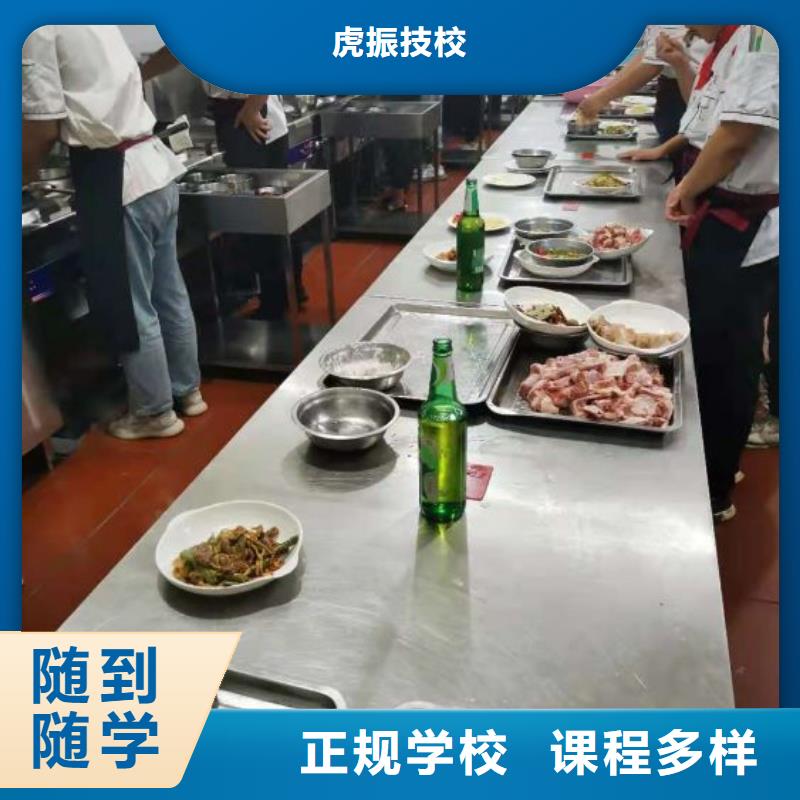 【烹饪培训学校蛋糕培训手把手教学】