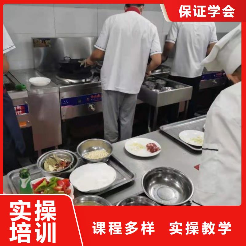 烹饪培训学校哪个技校有汽修专业专业齐全