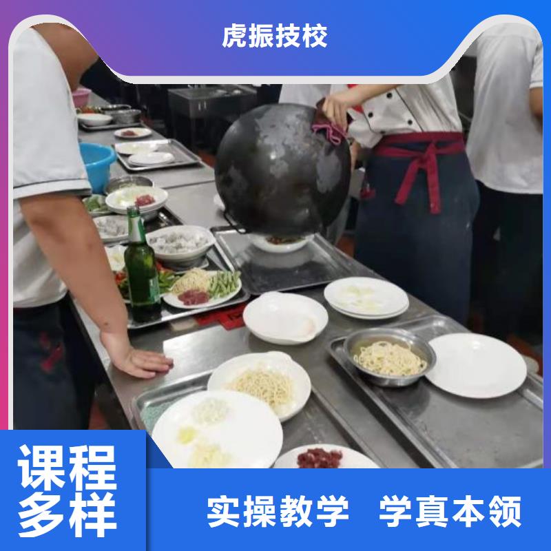 烹饪培训学校特色小吃免费试学