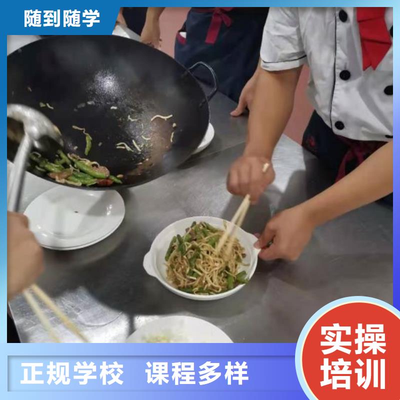 烹饪培训学校虎振挖掘机怎么样课程多样