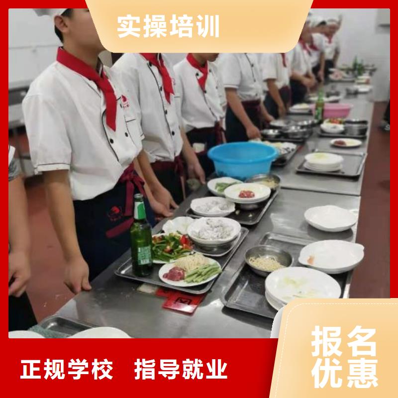 烹饪培训学校,挖掘机培训学校指导就业