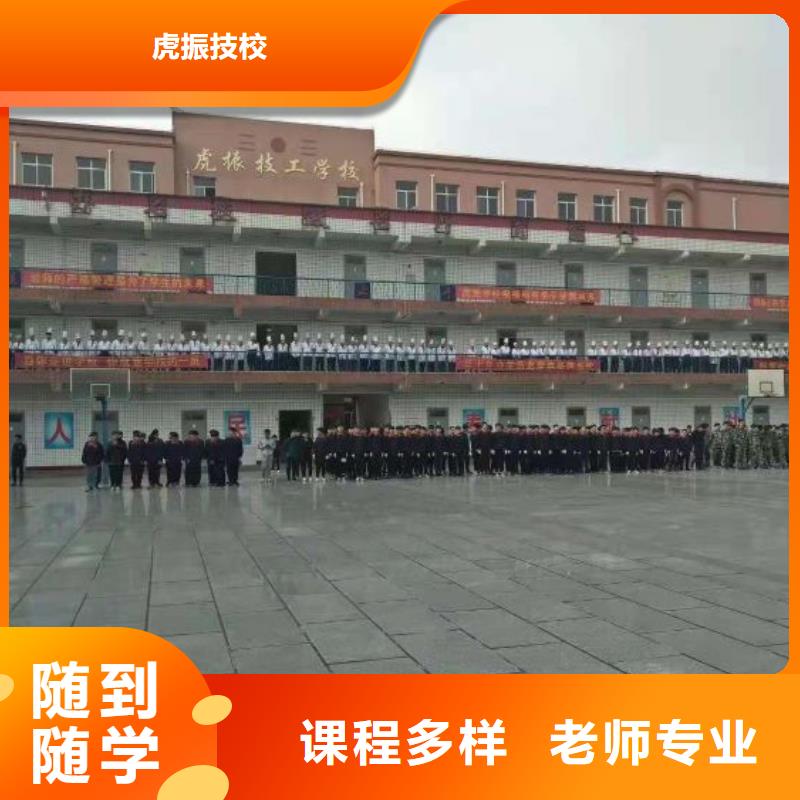 烹饪培训学校【中西糕点烘焙蛋糕培训】报名优惠