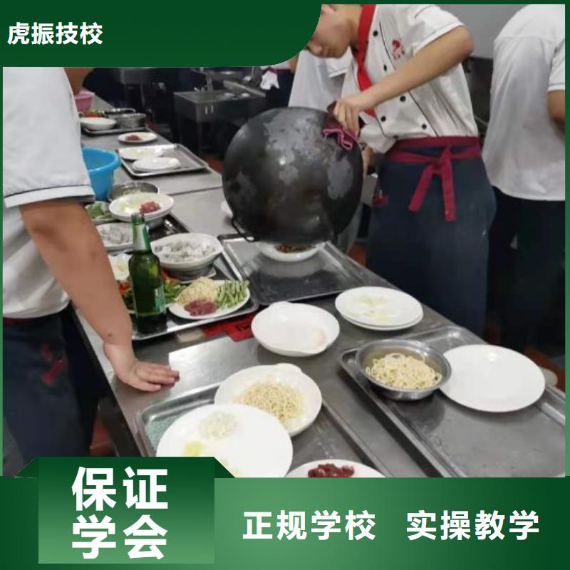 烹饪培训学校哪个技校有汽修专业专业齐全