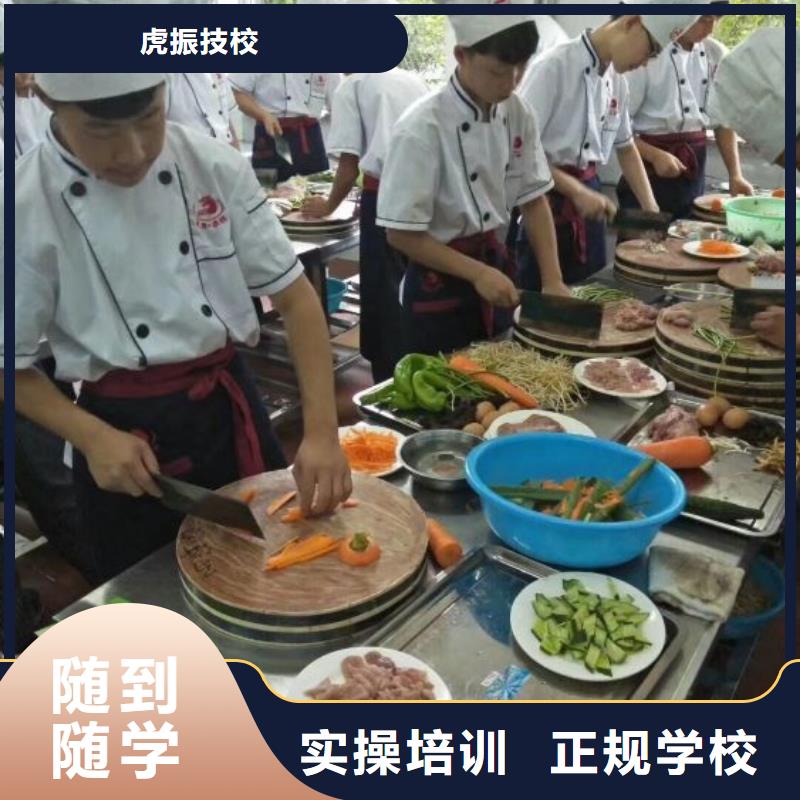 烹饪培训学校学装载机铲车叉车学费多少钱学真本领