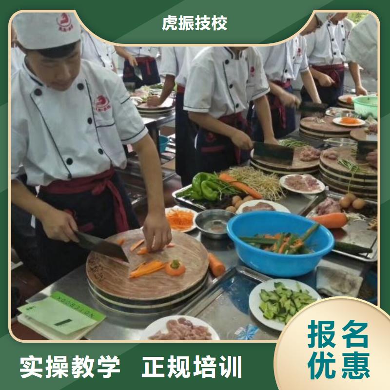 烹饪培训学校虎振挖掘机怎么样课程多样