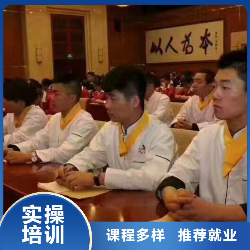 烹饪培训学校,塔吊课程保证学会