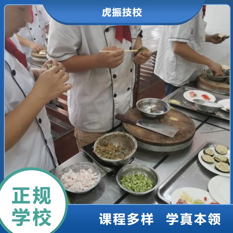 烹饪培训学校,塔吊课程保证学会