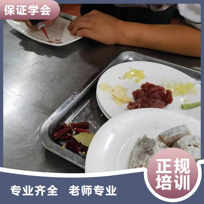 烹饪培训学校哪个技校有汽修专业正规培训