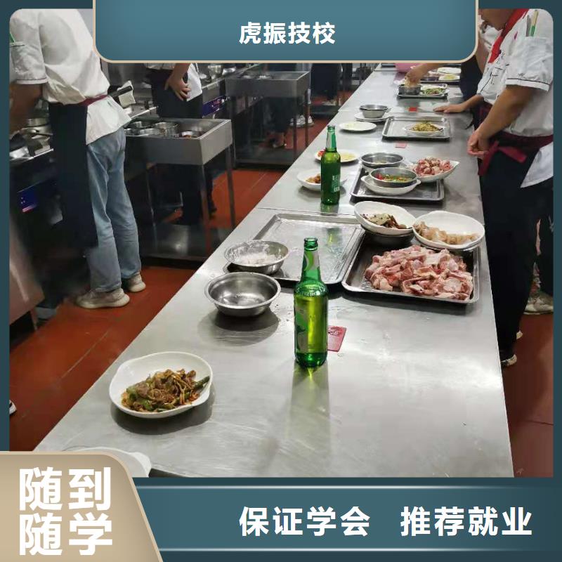 烹饪培训学校,挖掘机培训学校指导就业