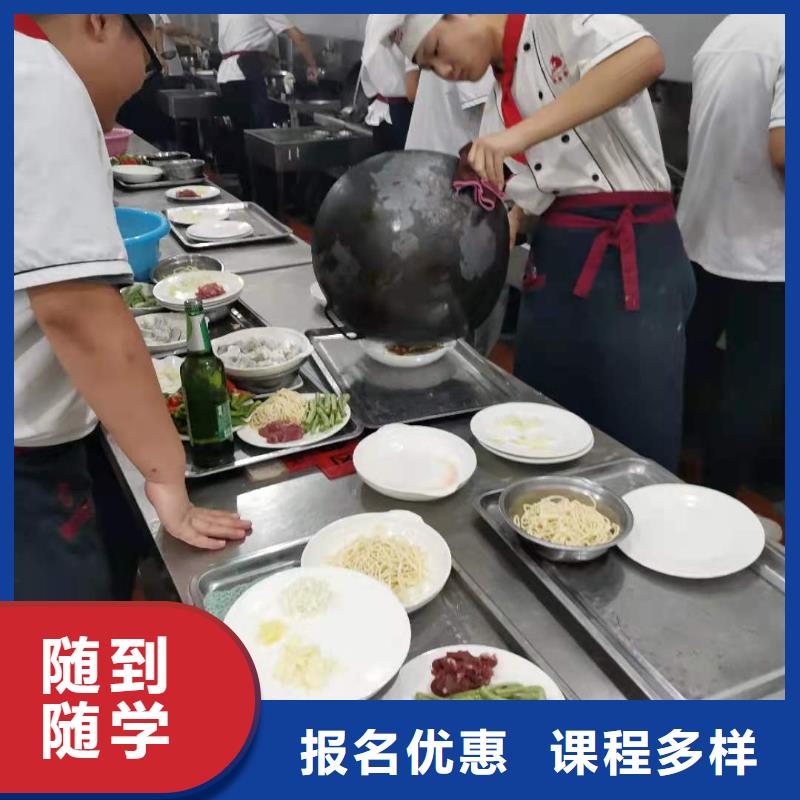 烹饪培训学校哪个技校有汽修专业专业齐全