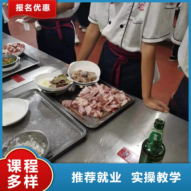 烹饪培训学校【中西糕点烘焙蛋糕培训】报名优惠