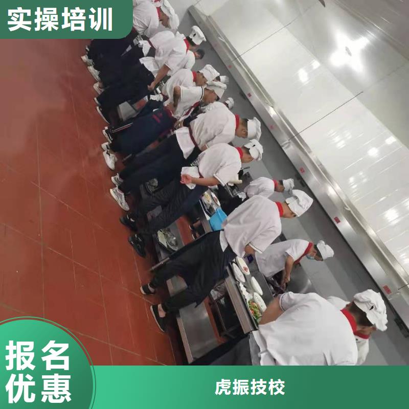 【厨师技校_厨师培训学校就业前景好】