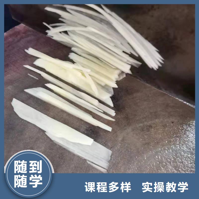 厨师技校虎振厨师学校学真技术