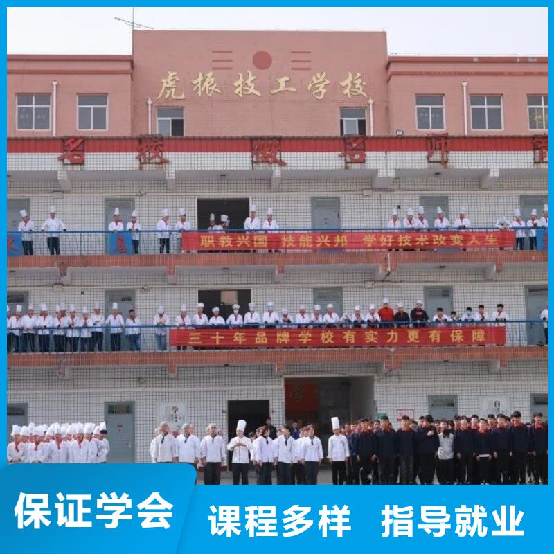 【厨师技校_厨师培训学校就业前景好】