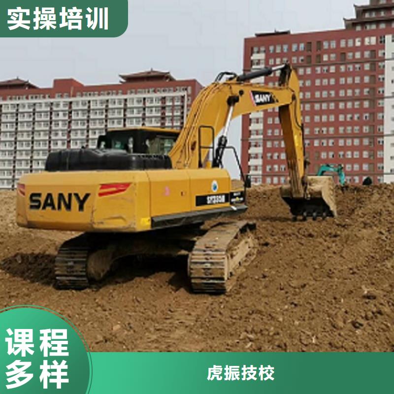 挖掘机学校蛋糕培训老师专业