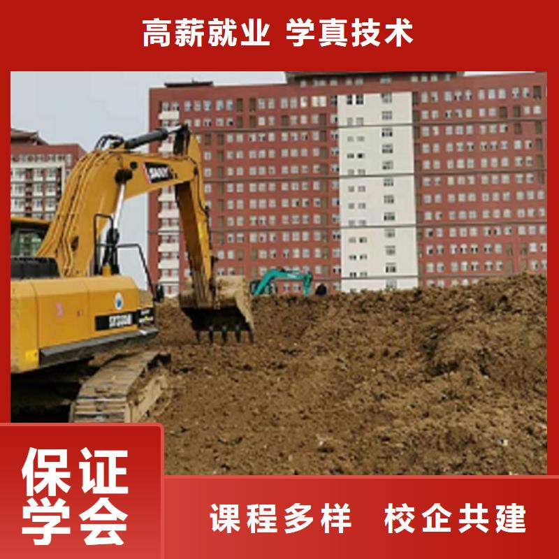 挖掘机学校厨师培训校企共建