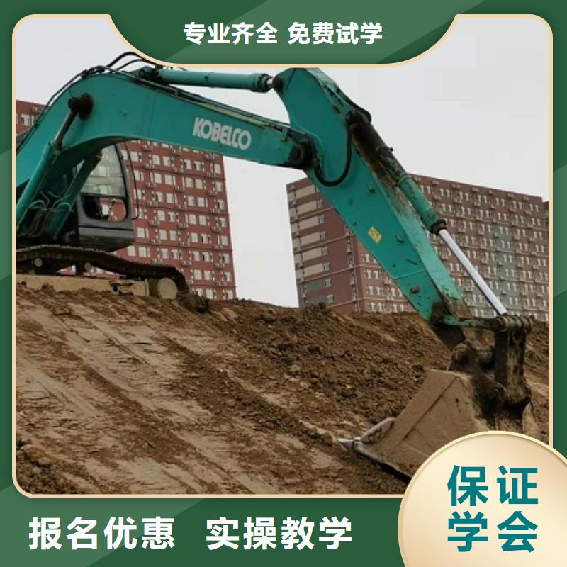 挖掘机学校_哪个学校能学开挖掘机铲车叉车专业齐全