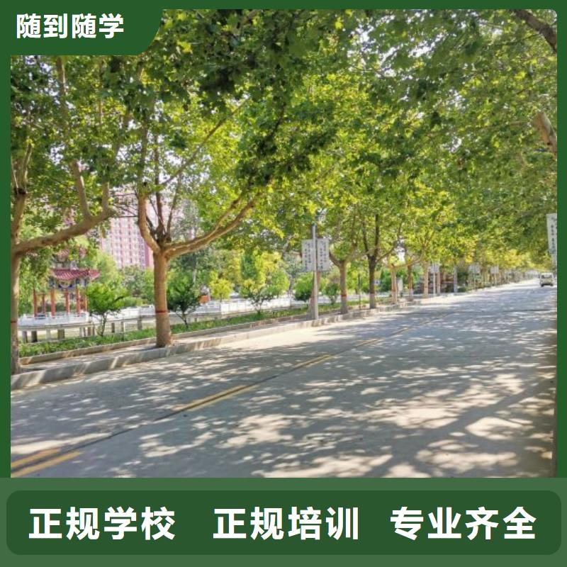 挖掘机培训学校厨师技校排名课程多样