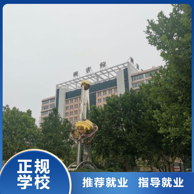 挖掘机培训学校厨师技校排名课程多样