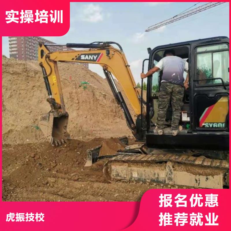 挖掘机技校汽修班就业快