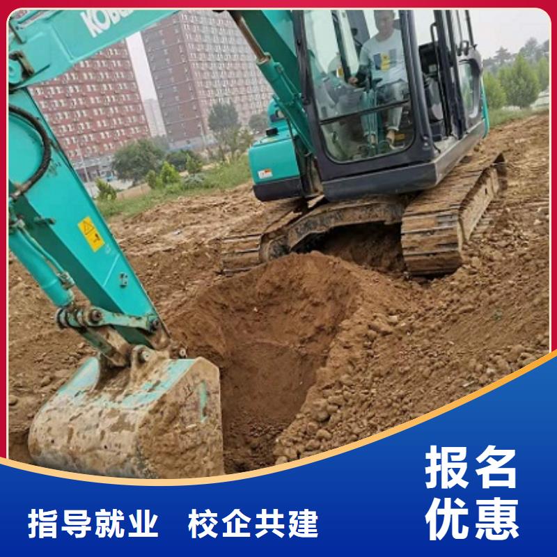 钩机培训学校虎振挖掘机怎么样指导就业
