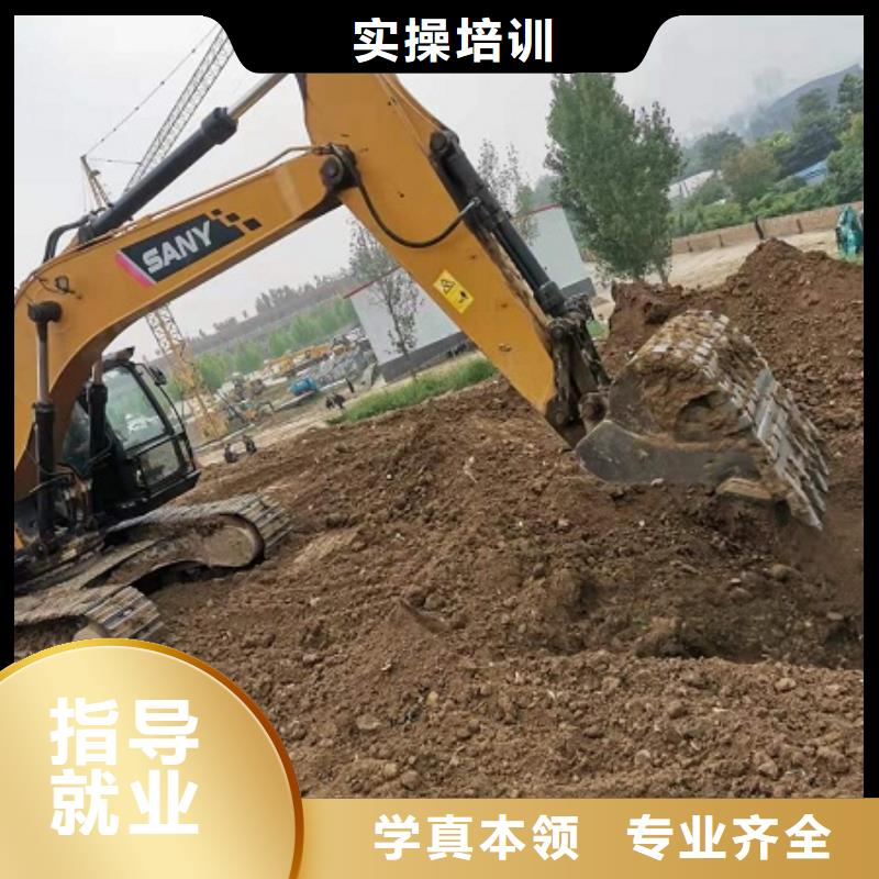 钩机培训学校学厨师多少钱一年指导就业