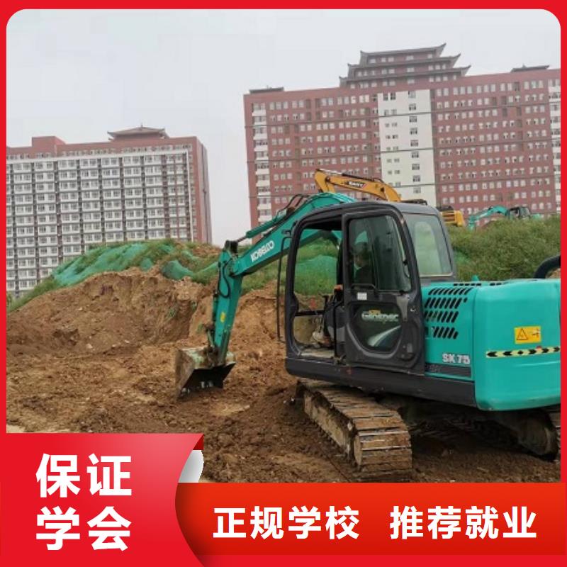 钩机培训学校虎振挖掘机怎么样指导就业