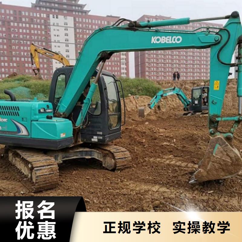 钩机培训学校虎振挖掘机怎么样指导就业