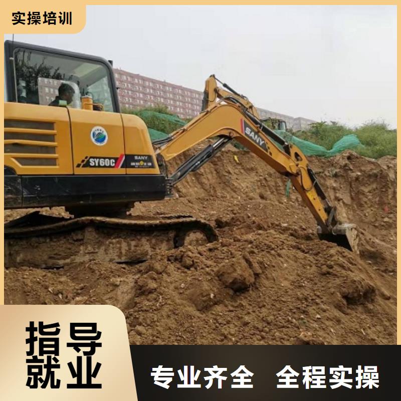 钩机培训学校虎振挖掘机怎么样指导就业