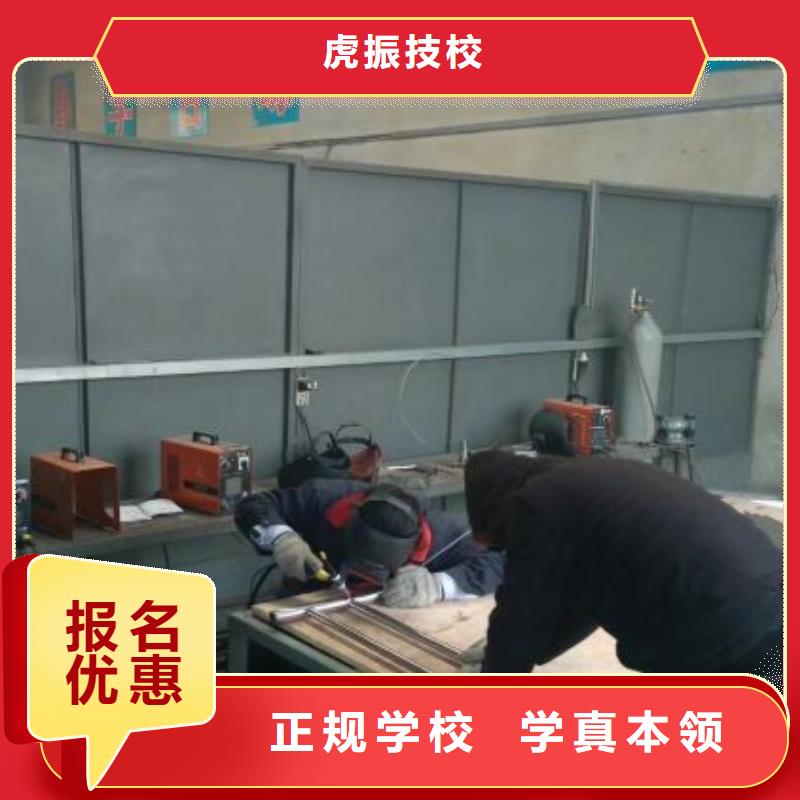 焊接学校_哪里能学修电动汽车技能+学历