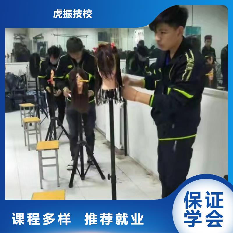 美发培训学校装载机课程就业前景好