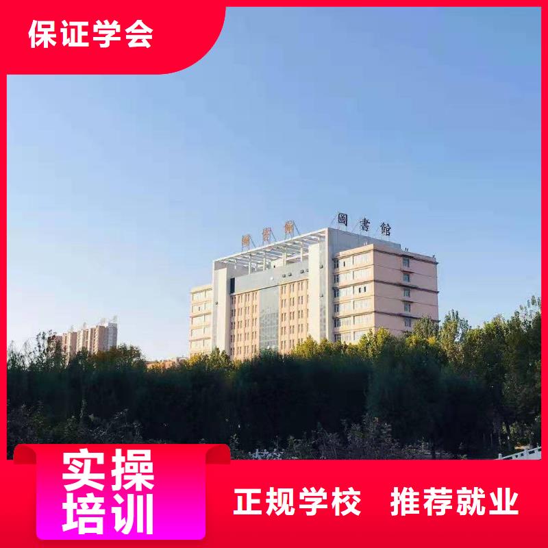 美发培训学校挖掘机培训学校专业齐全