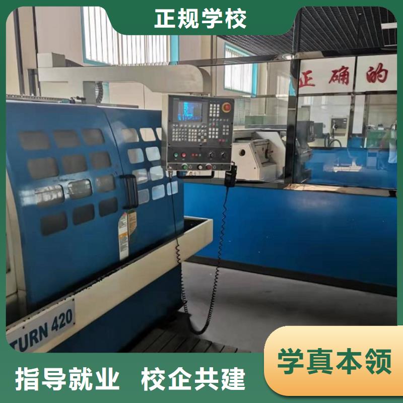 【数控学校】厨师技校哪家好就业不担心