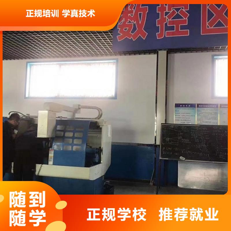 【数控学校】厨师技校哪家好就业不担心