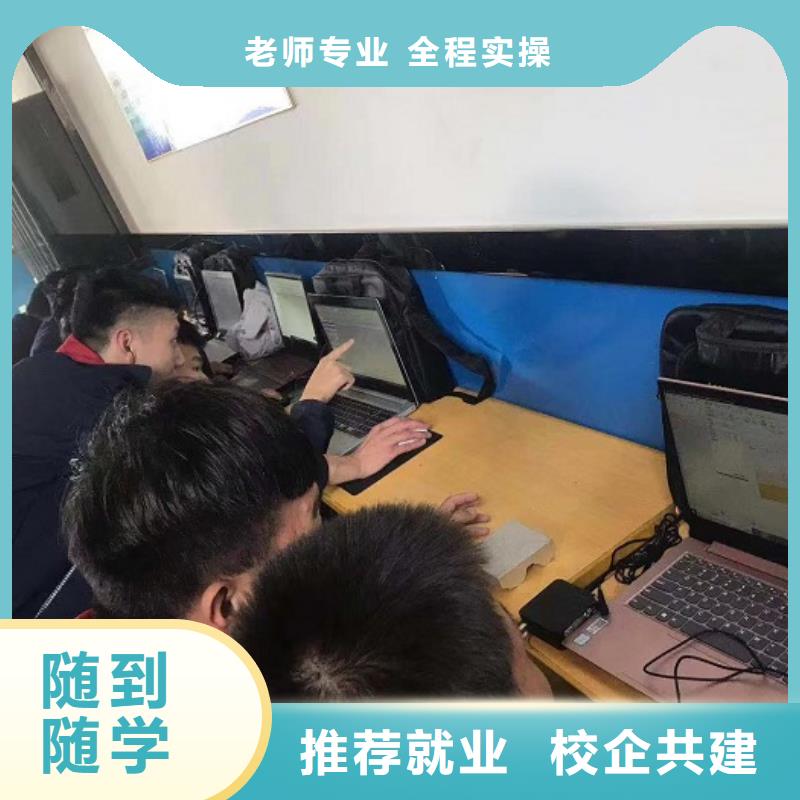 数控学校哪里有新能源汽修培训正规学校