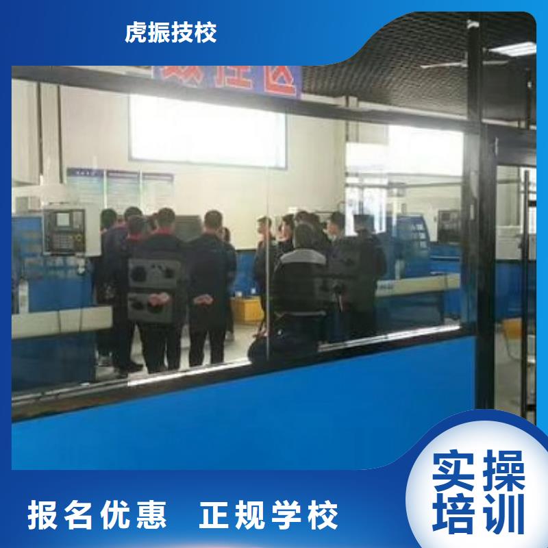 【数控学校】厨师技校哪家好就业不担心