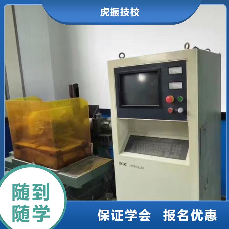 【数控学校】厨师技校哪家好就业不担心