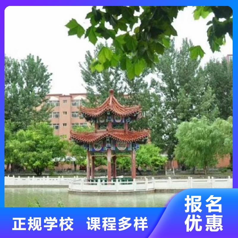 数控学校厨师技校排名课程多样