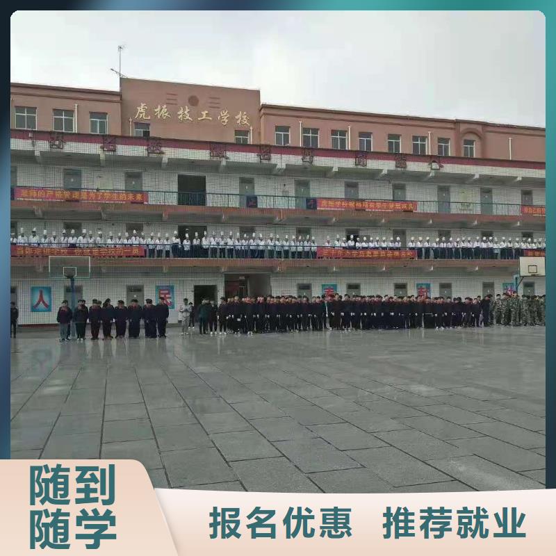 【计算机学校】学厨师多少钱一年指导就业